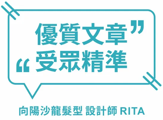 優質文章 受種精準